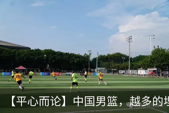 【平心而论】中国男篮，越多的埋头赶路只会离终点越远