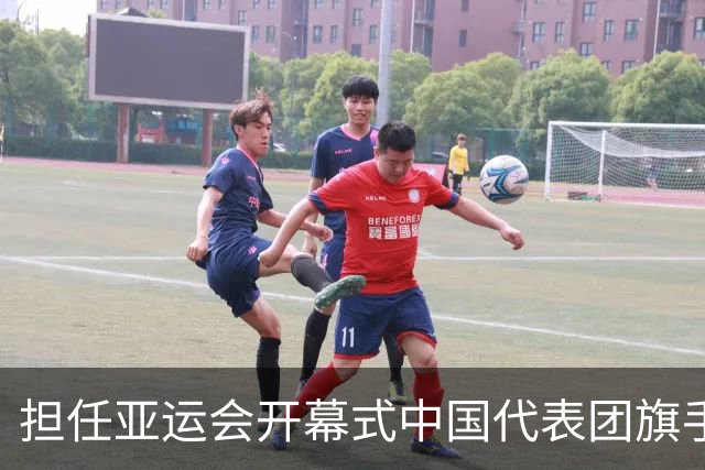 担任亚运会开幕式中国代表团旗手，男篮胡明轩回应输日本20分：我们没有对手拼得凶